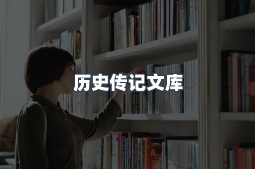 MOBI电子书