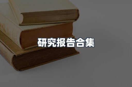 日文电子书系列